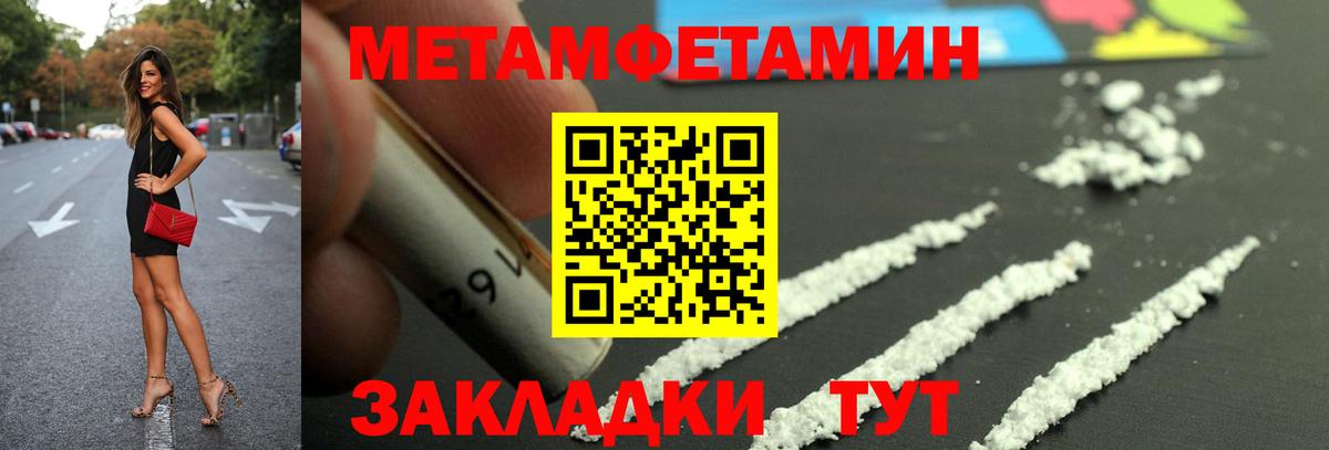 АМФ Premium Россошь