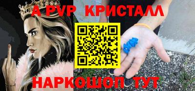 амф Свободный