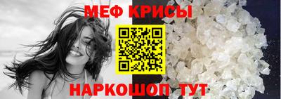 сатива Севастополь