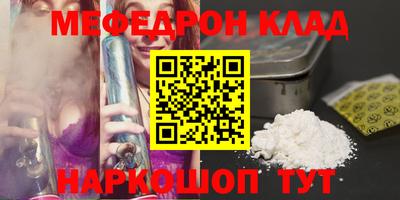 сатива Севастополь