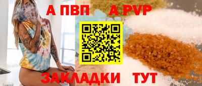 амф Свободный