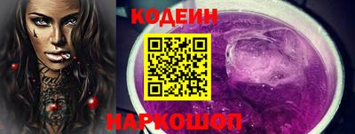 ECSTASY Северобайкальск