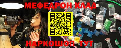 сатива Севастополь