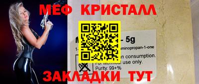 амф Свободный