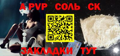 амф Свободный
