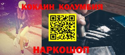 сатива Севастополь