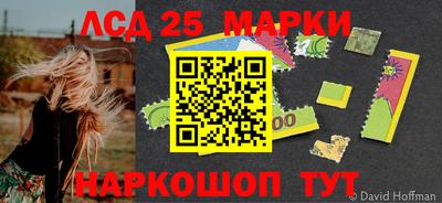 сатива Севастополь