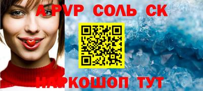 ECSTASY Северобайкальск