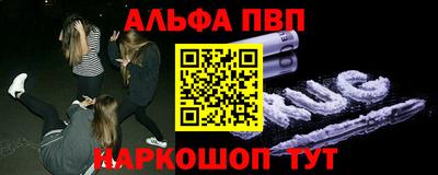 сатива Севастополь