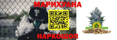 сатива Севастополь