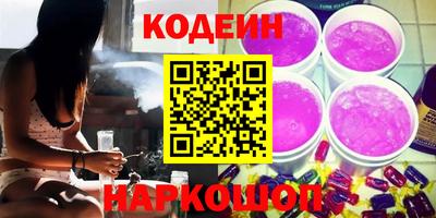сатива Севастополь