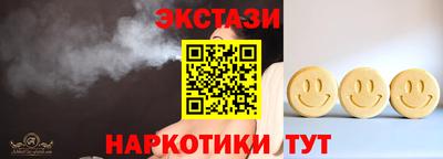 ECSTASY Северобайкальск