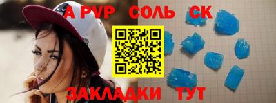 ECSTASY Северобайкальск