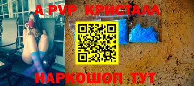 сатива Севастополь