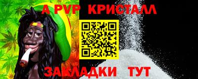 сатива Севастополь