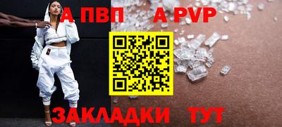 ECSTASY Северобайкальск