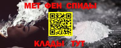 соль ск Славгород