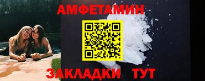 сатива Севастополь
