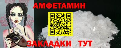 амф Свободный