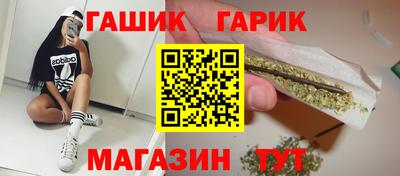 сатива Севастополь