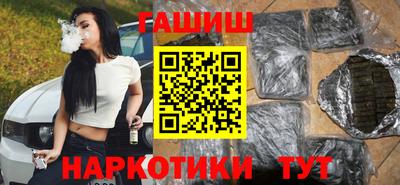 сатива Севастополь