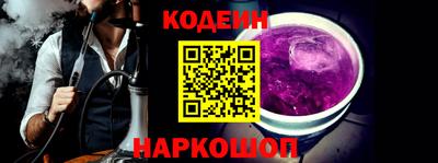 амф Свободный