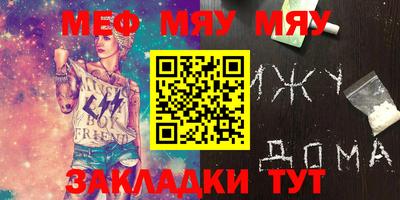 ECSTASY Северобайкальск