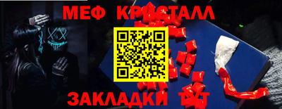 ECSTASY Северобайкальск
