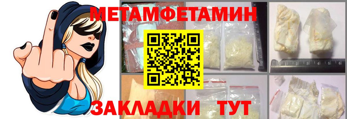 Метамфетамин Декстрометамфетамин 99.9% Россошь